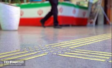 بازدید خبرنگاران از پروژه‌ های شاخص مناسب‌ سازی شهرداری در مناطق ۲ و ۵ تهران 2