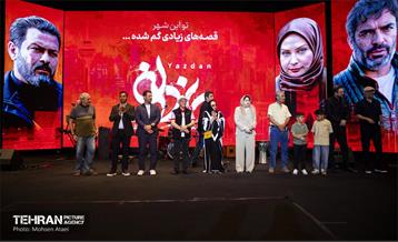 اکران مردمی اولین قسمت سریال «یزدان» 19