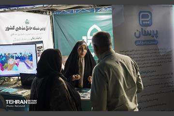 جشن «ایران عزیز» 39