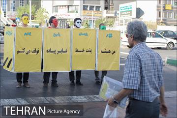 اجراهای خیابانی کمپین از خودمان شروع کنیم 13