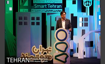 چهارمین همایش(غیر حضوری) تهران هوشمند 8