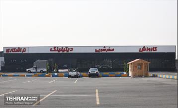 آیین افتتاح بسته شرکت ساماندهی مشاغل 27