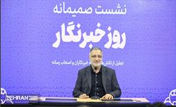 نشست صمیمانه شهردار تهران با خبرنگاران 14