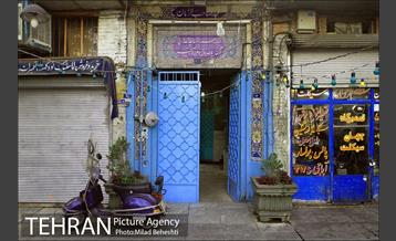 تهرانگردی احمد مسجدجامعی در منطقه یازده‎ 9