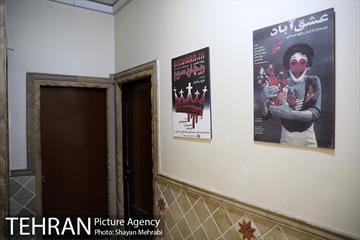 تئاتر شهر در چهل و هشتمین سالگرد گشایش 24