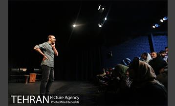 نمایش بهمن کوچیک‎ 2