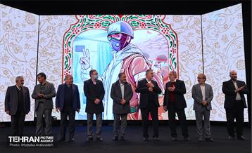 همایش بزرگداشت شهدای مدافع سلامت و بهداری مقاومت 26