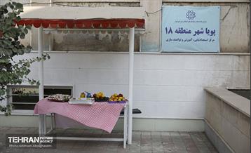 به وقت خدمت؛ مرکز «پویا شهر منطقه 18» ویژه کودکان کار 37