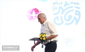 آیین اختتامیه رویداد ورزشی «قهرمان شهر» 48