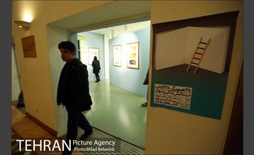 نمایشگاه گروهی تصویرگری با عنوان «در ستایش زندگی و جهان» 10