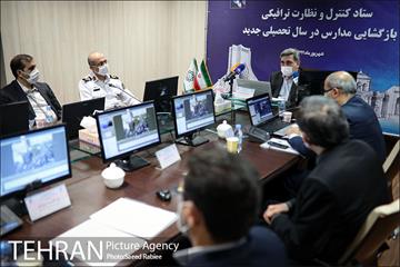 جلسه ستاد کنترل و نظارت ترافیکی بازگشایی مدارس 23