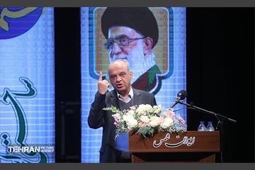 هفتمین نشست‌ هم‌اندیشی شهر آرمانی 29