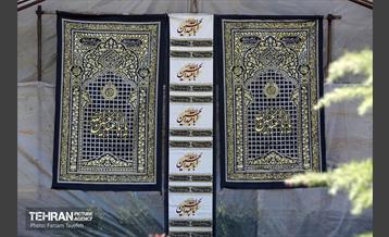 رخت عزا بر تن منطقه 5