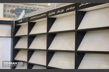 آماده‌سازی نمایشگاه کتاب تهران 17