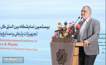 آیین افتتاحیه بیستمین نمایشگاه بین المللی گل و گیاه 30