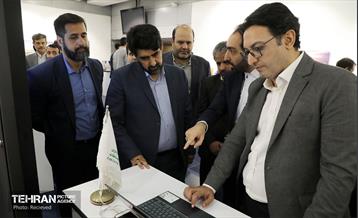 نمایشگاه بارش 9