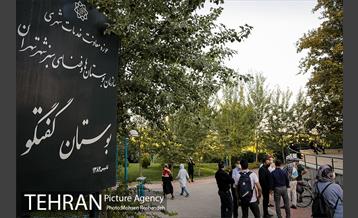 افتتاح مسیر ویژه دوچرخه بوستان گفتگو 2