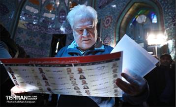 انتخابات ۱۴۰۲ در حسینیه ارشاد 10