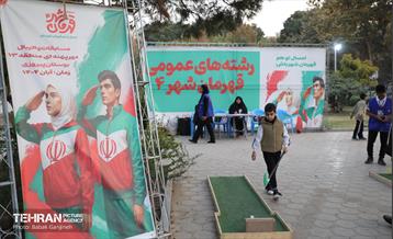 اختتامیه مسابقات ورزشی قهرمانان در منطقه 13 9