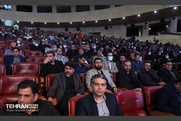 مراسم گرامیداشت روز کارمند