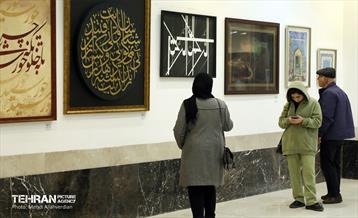 نمایشگاه انسان سال سه  23