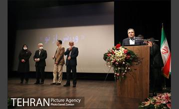 همایش یکروزه آموزشی و توجیهی "ورزش از نو" 12