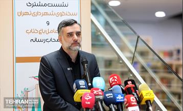 نشست خبری مشترک سخنگوی شهرداری تهران و مدیرعامل باغ کتاب تهران 42