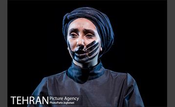 نمایش «آزادی از قید تعلق» 15