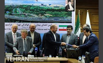 مراسم امضای پیمان خواهر خواندگی میان شهرهای تهران و سارایوو 13