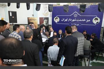 میز خدمت 2