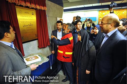 آیین افتتاح و بهره برداری از ایستگاه مترو هروی 5