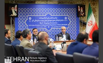 تفاهم نامه اکو و سازمان فرهنگی 6