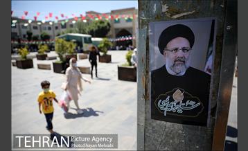 شهر در آستانه انتخابات 1400