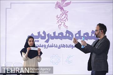 مراسم قرعه‌کشی فیلم‌های سینمای رسانه در سی و هشتمین جشنواره فیلم فجر 23