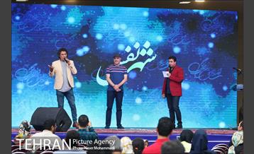 جشن شهر نفس 12