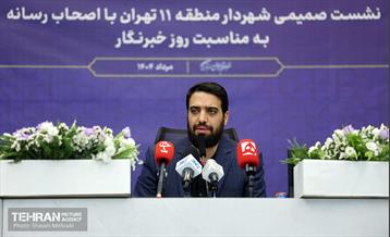 نشست خبری شهردار منطقه 11 با اصحاب رسانه 11