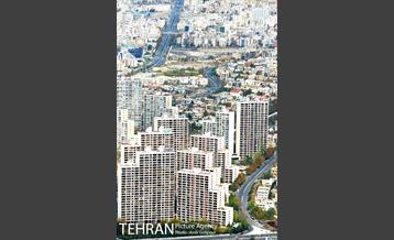 تهران از فراز برج میلاد‎ 14