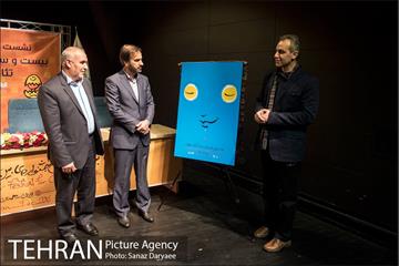 نشست مطبوعاتی و رونمایی پوستر بیست و سومین جشنواره بین المللی تئاتر کودک و نوجوان‎ 13