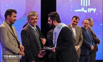 همایش شهروندان مشارکت‌جو 35