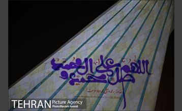 اجراى ویدئو مپینگ به مناسبت میلاد حضرت رسول ( ص ) در برج آزادى 20