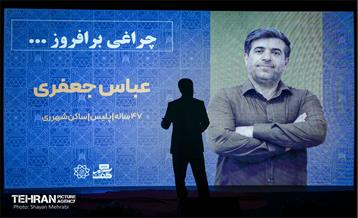 آغاز سلسله نشست‌های «شهر گفت» 7