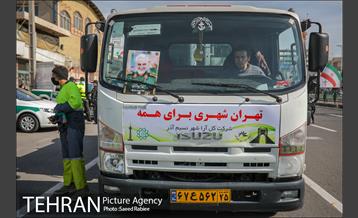 خدمات شهرداری تهران در پایان راهپیمایی ۲۲ بهمن-2 12