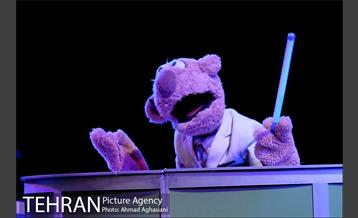 جشن دهه ولایت 28