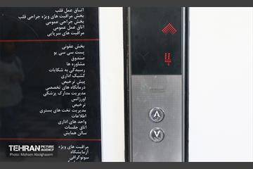 مجروحان جنایت‌های رژیم صهیونیستی 8