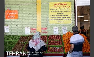 اجرای طرح فاصله گذاری اجتماعی در میدان میوه و تره بار صادقیه 7