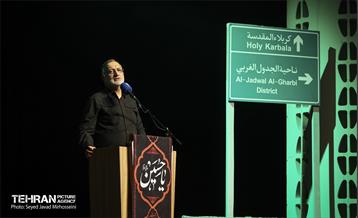 موکب داران 11