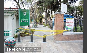 تعطیلی بوستان ها  15