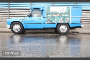 رزمایش کمک مومنانه به نیت ۲۴ هزار شهید پایتخت 30