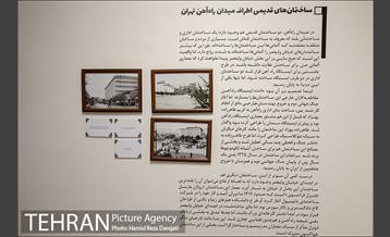 موزه خیابان ولیعصر؛ خانه مینایی 14