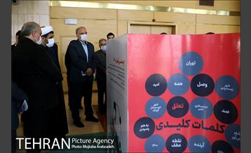 بازدید شهرداران مناطق از نمایشگاه تهران 1400 29